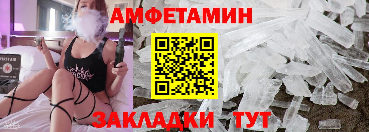 Мыски  АМФ Розовый  АМФЕТАМИН  Вход с VPN 