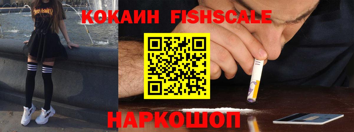 Cocaine Колумбийский  Cocaine 98%  Мыски  Вход с VPN 
