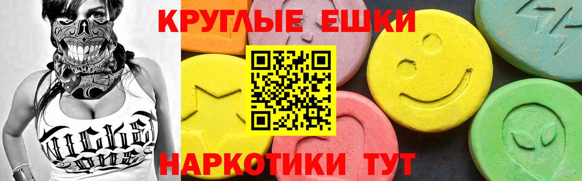 это Telegram  ЭКСТАЗИ DUBAI  Вход с VPN  Мыски 