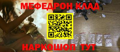 метамфетамин Татарск