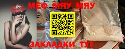 метамфетамин Татарск