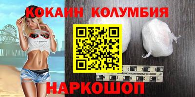 метамфетамин Тверь