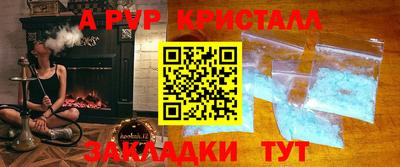 a pvp Тара