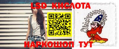 метамфетамин Татарск