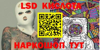 метамфетамин Тверь