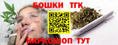 метамфетамин Татарск