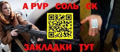 a pvp Тара