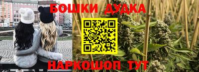 метамфетамин Тверь