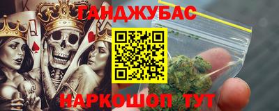 метамфетамин Тверь