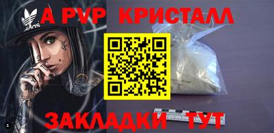 метамфетамин Татарск