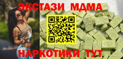 метамфетамин Тверь