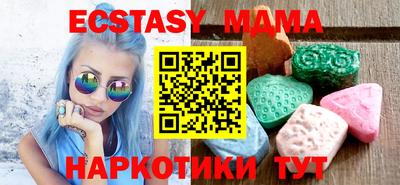 метамфетамин Тверь