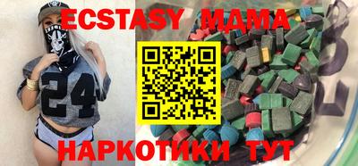 метамфетамин Татарск