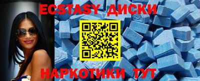 метамфетамин Татарск