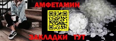 метамфетамин Татарск