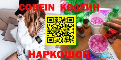 метамфетамин Татарск