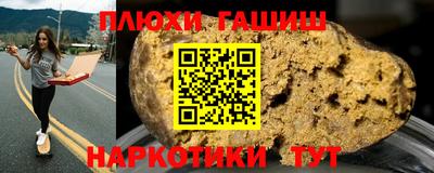 метамфетамин Тверь