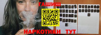 метамфетамин Тверь