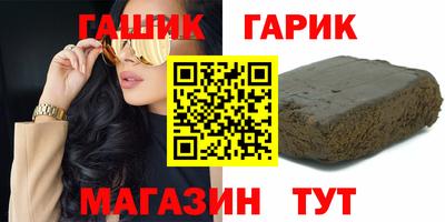 метамфетамин Татарск