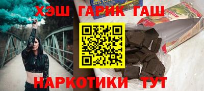 метамфетамин Татарск
