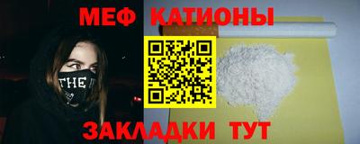 метамфетамин Татарск