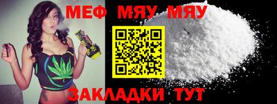 метамфетамин Тверь