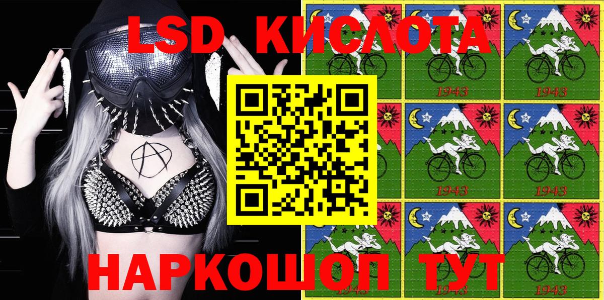 Мыски  Марки N-bome 1500мкг  Марки 25I-NBOMe  Вход с VPN 