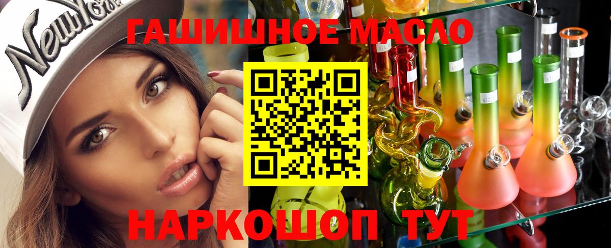 Дистиллят ТГК вейп с тгк Мыски