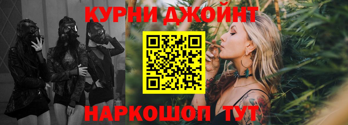 Бошки марихуана Amnesia  Бошки Шишки Ganja  Мыски  Вход с VPN  Шишки марихуана SATIVA & INDICA  МАРИХУАНА гибрид 
